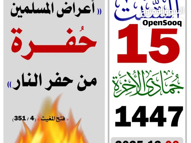 مطلوب شقه صغير للايجار