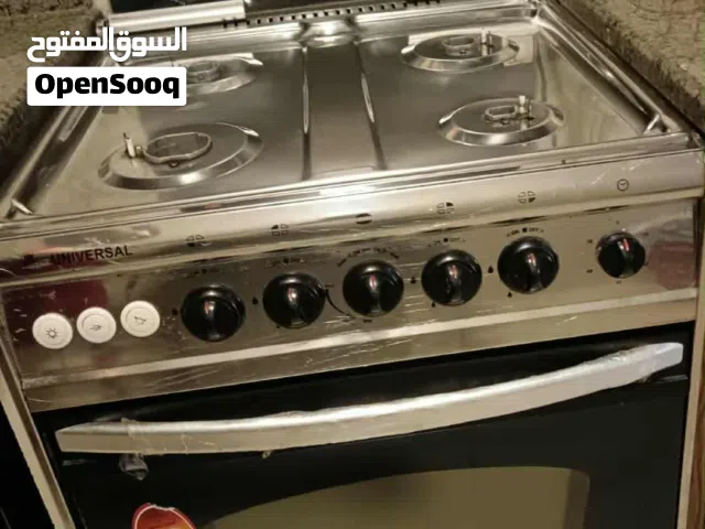 غاز يونيفيرسال 4 عيون
