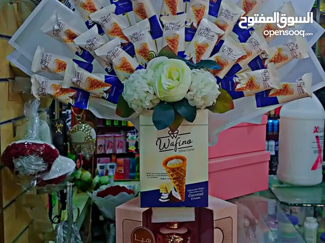 تنسيق هدايا حسب. الطلب.