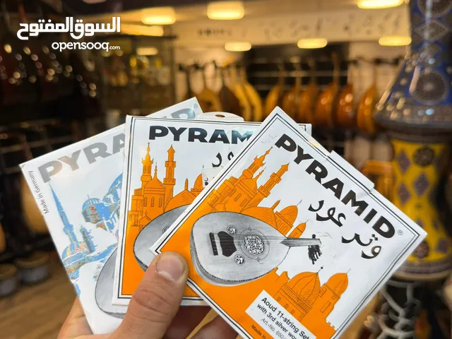 اوتار برمد الماني الاصلي متوفر بافضل سعر