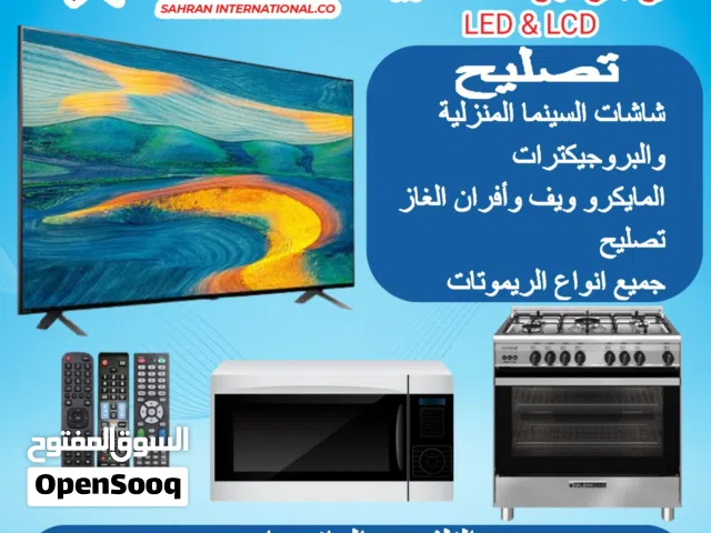 فني هندي لتصليح وصيانة جميع التلفزيونات والشاشات وايضا تركيب وصيانة الستلايت