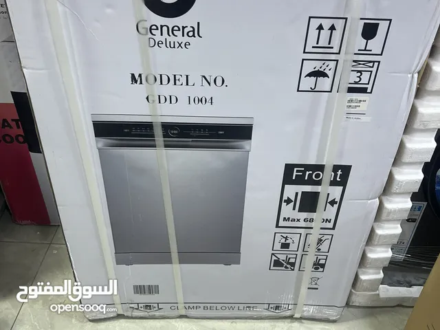 جلايه جنرال ديلوكس الجديدة كليا 2025 ستانلس بسعر حرق