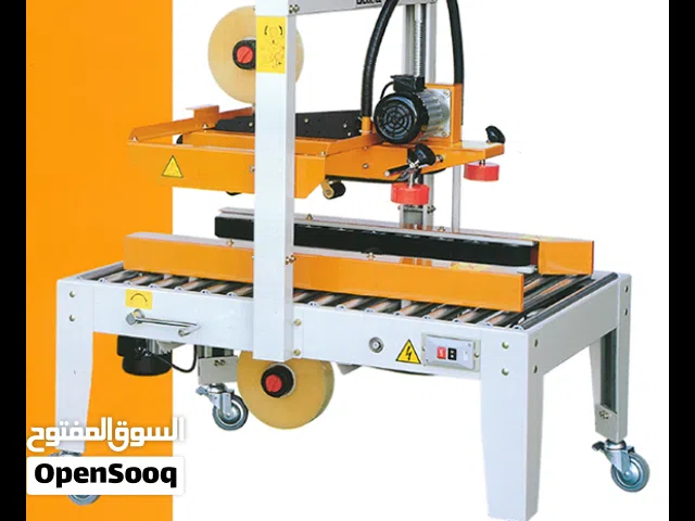 ماكينة تغليف نيوماتيك