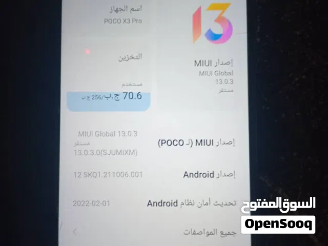 هاف للبيع مستعجل