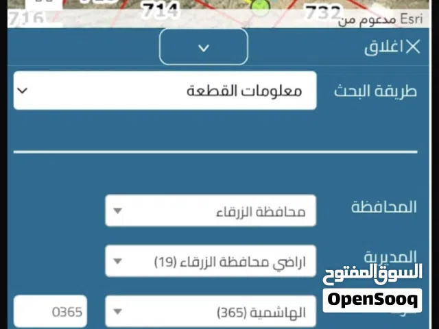 ارض من أراضي الزرقاء الهاشميه حوض المطار 5 للبيع مع المالك مباشرة كمال الخلايلة