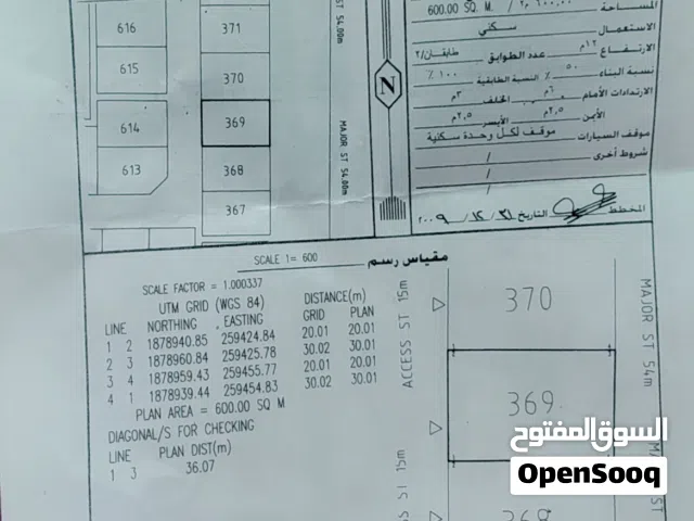 Residential Land for Sale in Dhofar Mirbat