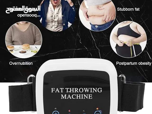عرطة جهاز إذابة الدهون السريع تخلّصي من الدهون العنيدة بسهولة وبدون مجهود جهاز FAT THROWING MACHI
