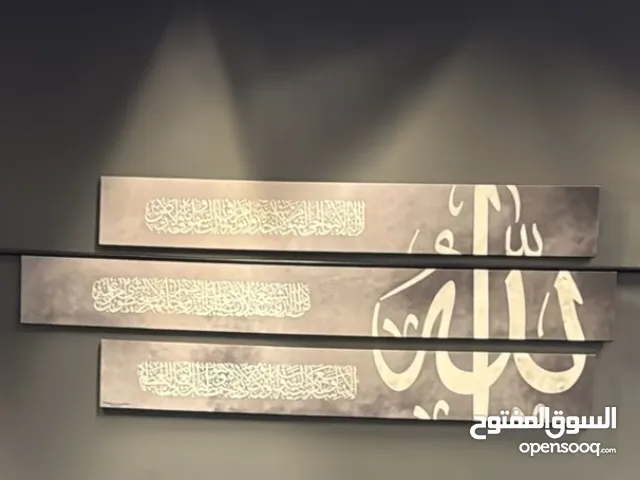 لوحة آية الكرسي