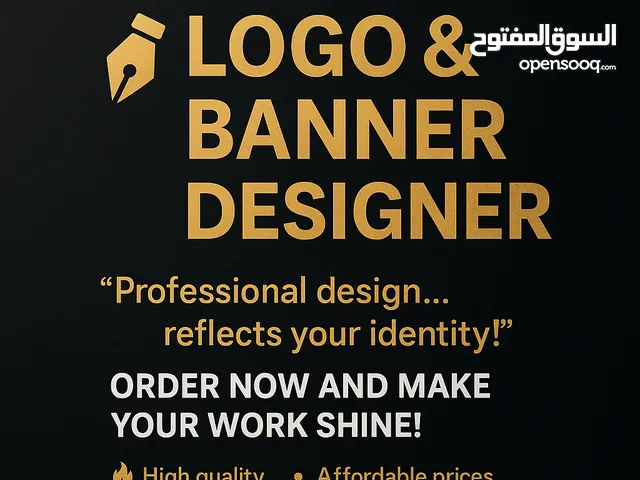 خلّي هويتك البصرية تحكي عنك!