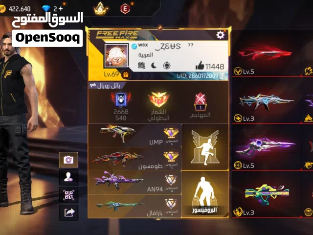 Free Fire Accounts and Characters for Sale in Cairo