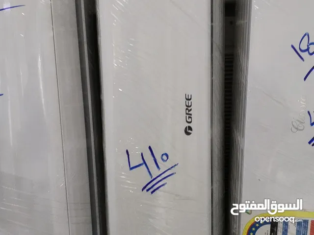 Gree 1.5 to 1.9 Tons AC in Jeddah