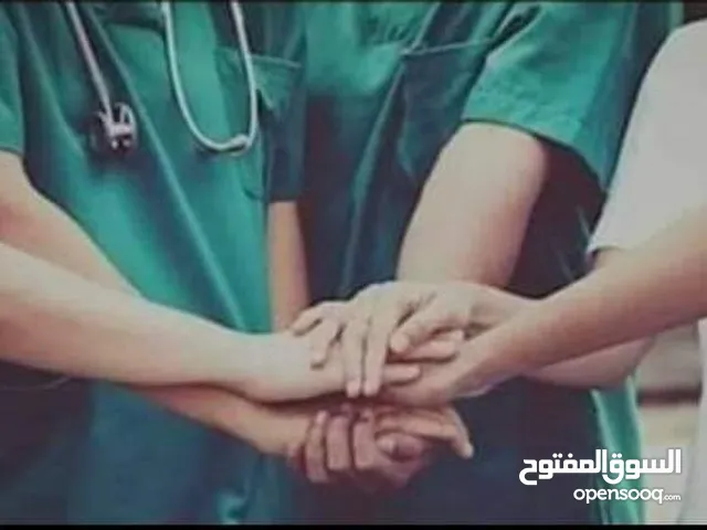 ممرضين وممرضات ومرافقين بجميع أنحاء المملكة