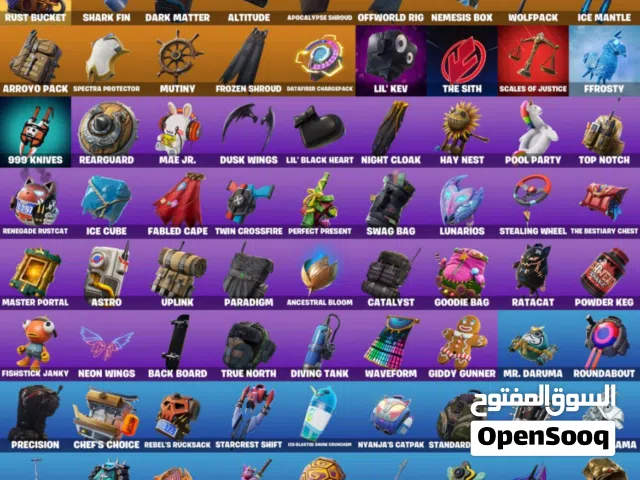 حساب فورت نايت سيزن3