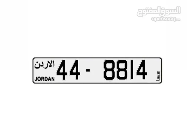 رقم رباعي للبيع