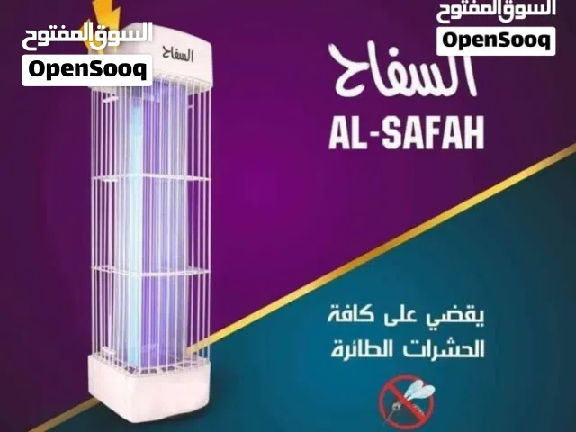 ناموسية سفاح ،الشبح،مضرب ناموس ،لمبة ناموسية تايلندية اصلي بسعر مميز  ابتدا من 12 دينار