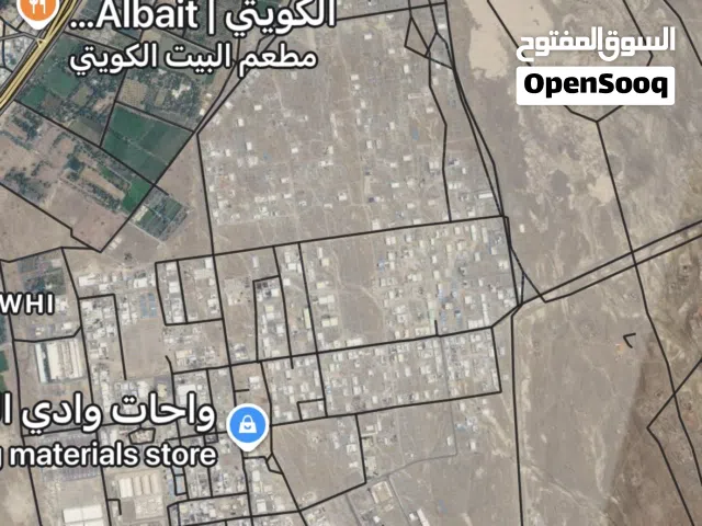 Industrial Land for Sale in Al Batinah Sohar