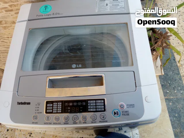 بسم الله تبارك الله