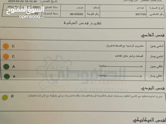 باص h100 ليمتد lcd اعلى صنف