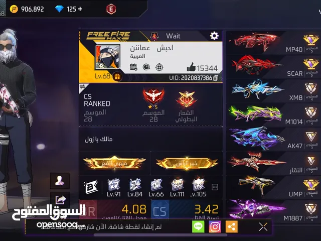 Free Fire Accounts and Characters for Sale in Muscat