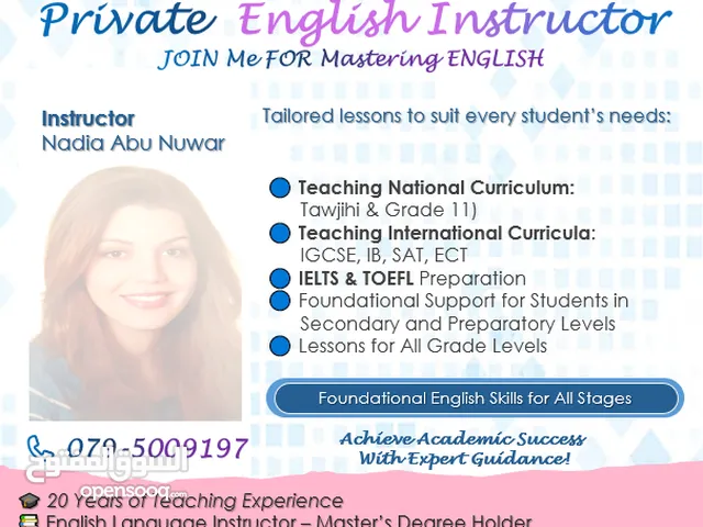 أستاذة لغة إنجليزية مختصة في تدريس المناهج الدولية المدرسيةIB, SAT, IGCSE, ECT كافة الصفوف والأيلتس