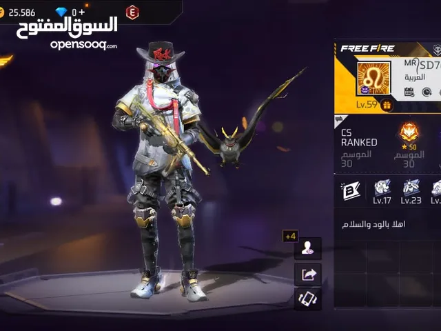 حساب فري فاير للبيع المستعجل