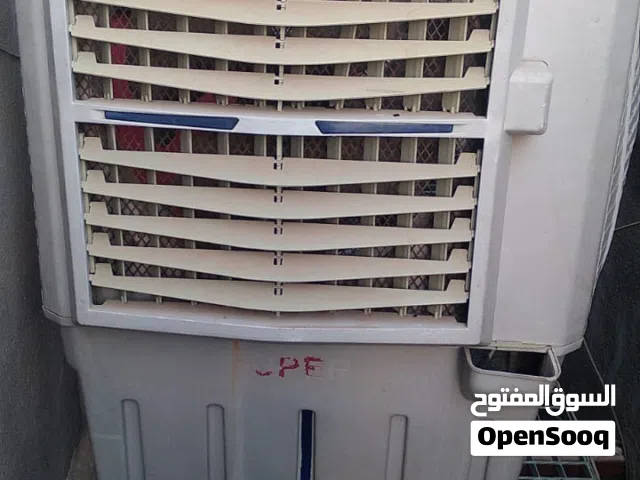 مبرده للبيع