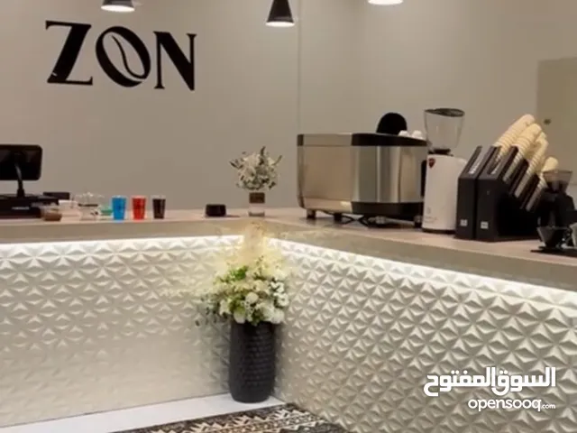 اغراض كوفي للبيع