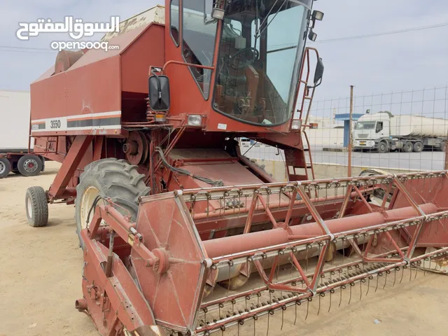 حصادة للبيع (تريبيا)