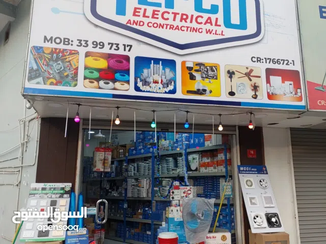 Buildring materials Business for sale