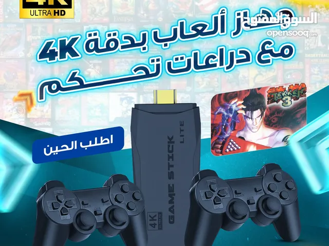 عصا الألعاب اللاسلكية الصغيرة – أكتر من 18,500 لعبة في جيبك! عيش لحظات الترفيه والذكريات الحلو