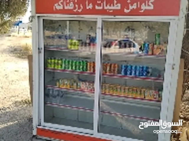 A-Tec Refrigerators in Amman