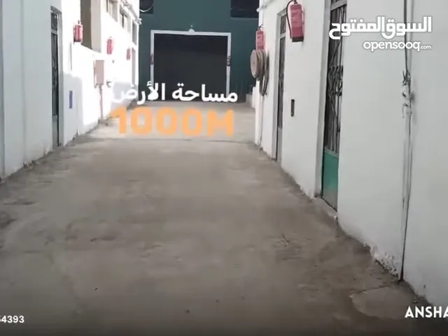 مصنع للبيع