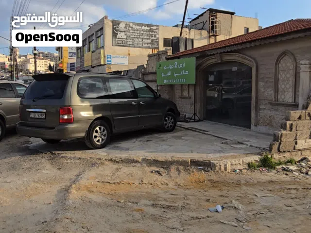 ارض صناعي للبيع