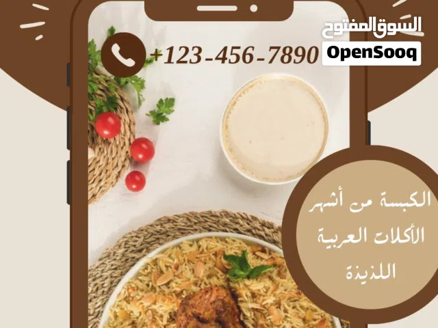 خدمات تصميم ومونتاج