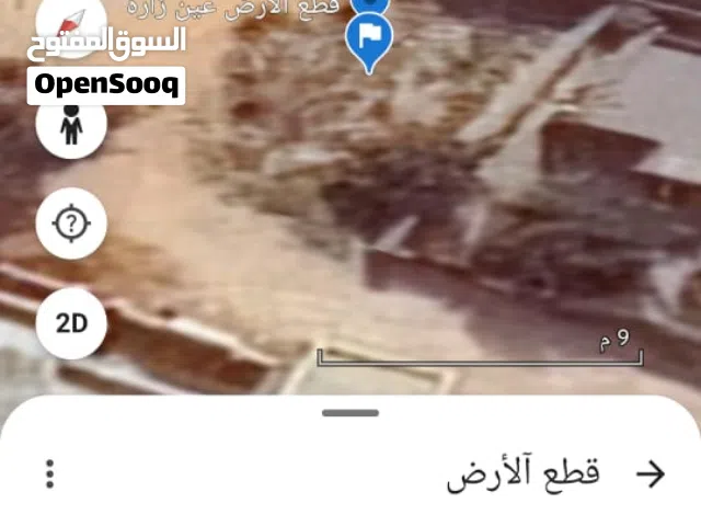 أرض للبيع ارض للبيع