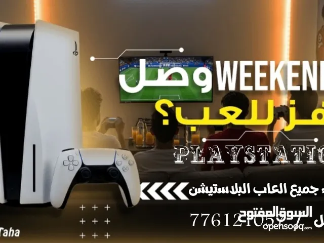 بلاستيشن 2..3..4..5 تشتي تبيع جهازك تواصل معي تشتي تشتري جهاز بلاستيشن تواصل معي اين كان نوووع جه