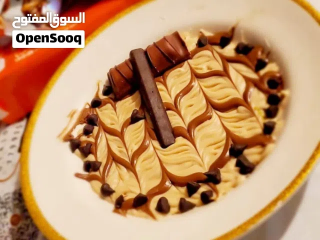 معلم جميع الكنافه