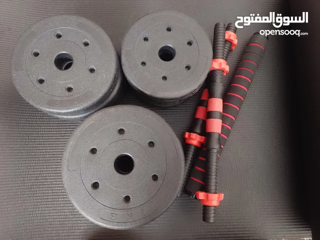 مجموعة أثقال 20 كيلوغرام للبيع