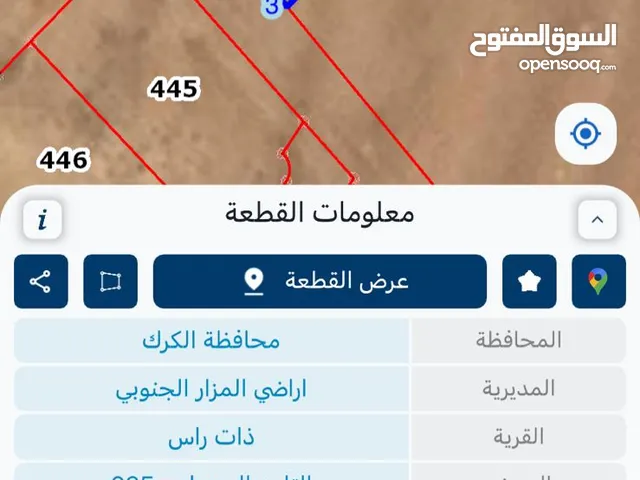 Residential Land for Sale in Al Karak That Ras