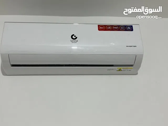 General Deluxe 1 to 1.4 Tons AC in Amman