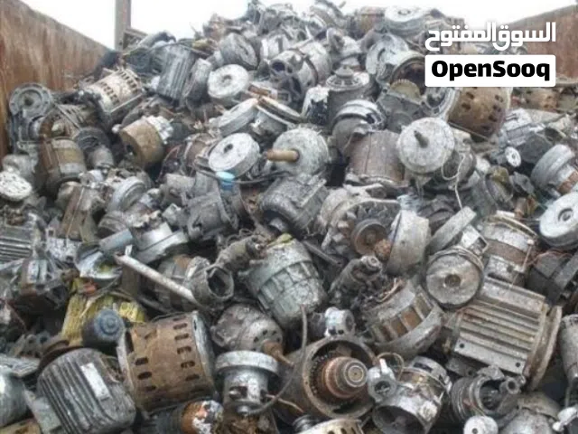 شراء جميع انواع الخرده والكراكيب اربد بأفضل الأسعار من باب دارك