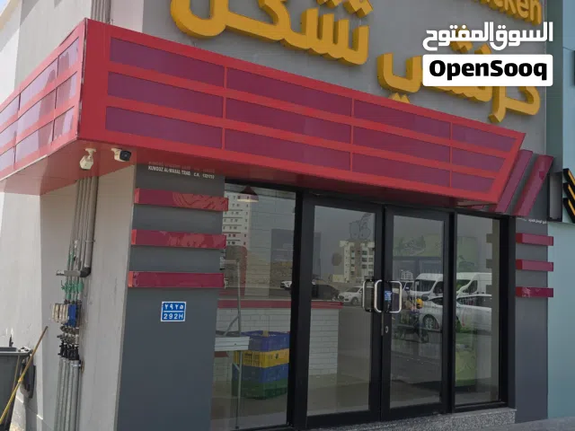 Shop for Sale in Mabela – Fully Equipped Crunchy Chicken Outlet