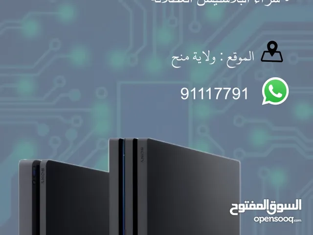 PlayStation 4 PlayStation for sale in Al Dakhiliya