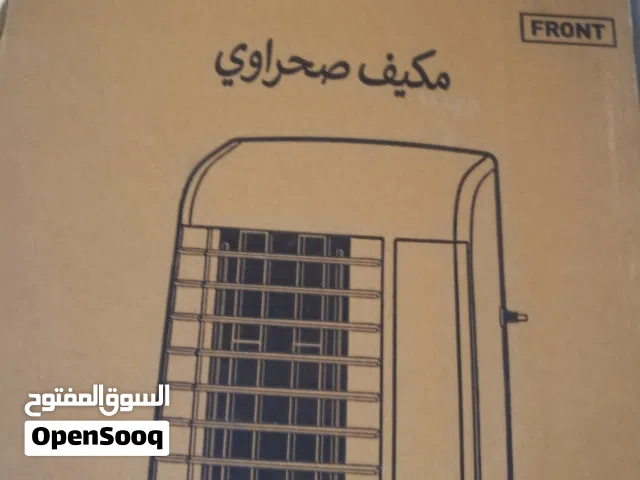 Other 1.5 to 1.9 Tons AC in Amman