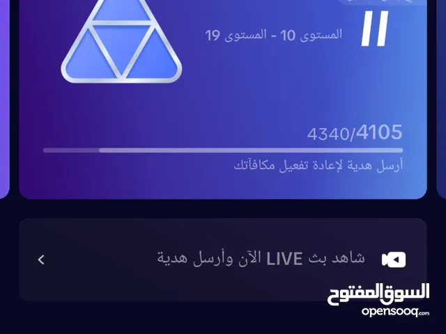 حساب تيك توك ليفل 15 للبيع 60 درهم  tiktok Account level 15 for sale 60 aed