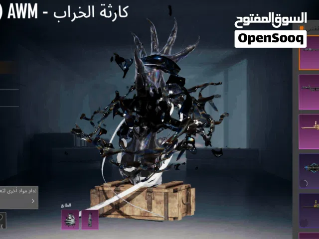 حساب ببجي موبايل النسخة العالمية