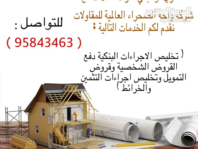 216 m2 3 Bedrooms Townhouse for Sale in Al Batinah Other