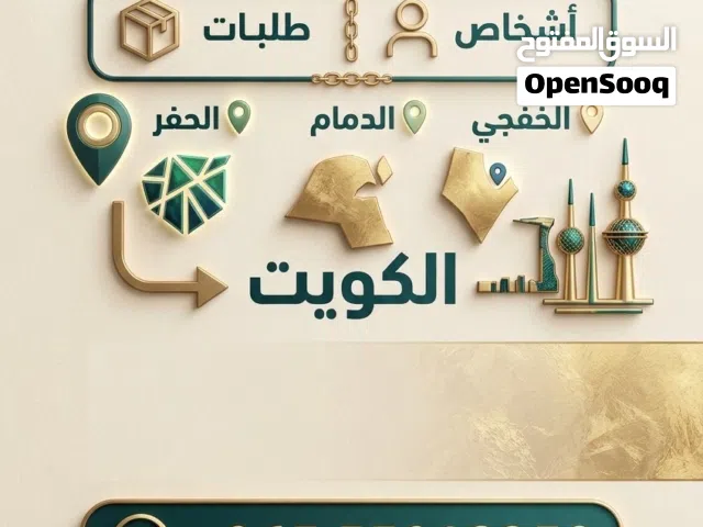 2027 آي إم IM L6