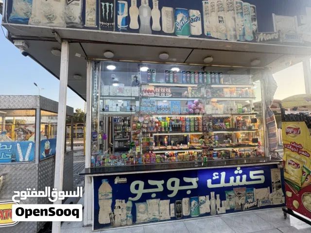 كشك للبيع داخل مدينه العاب البصرة لاند سبب عدم تفرغ