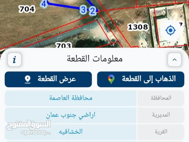 قطعة ارض للبيع بمنطقة سحاب مطلة عشارع المية